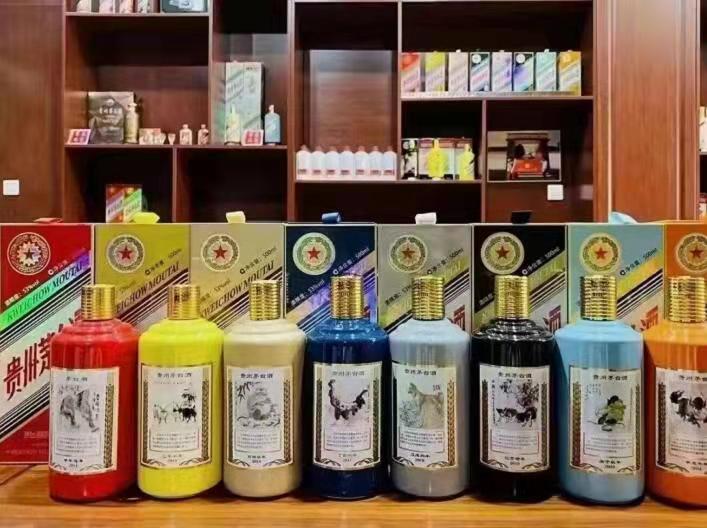 江川生肖酒回收